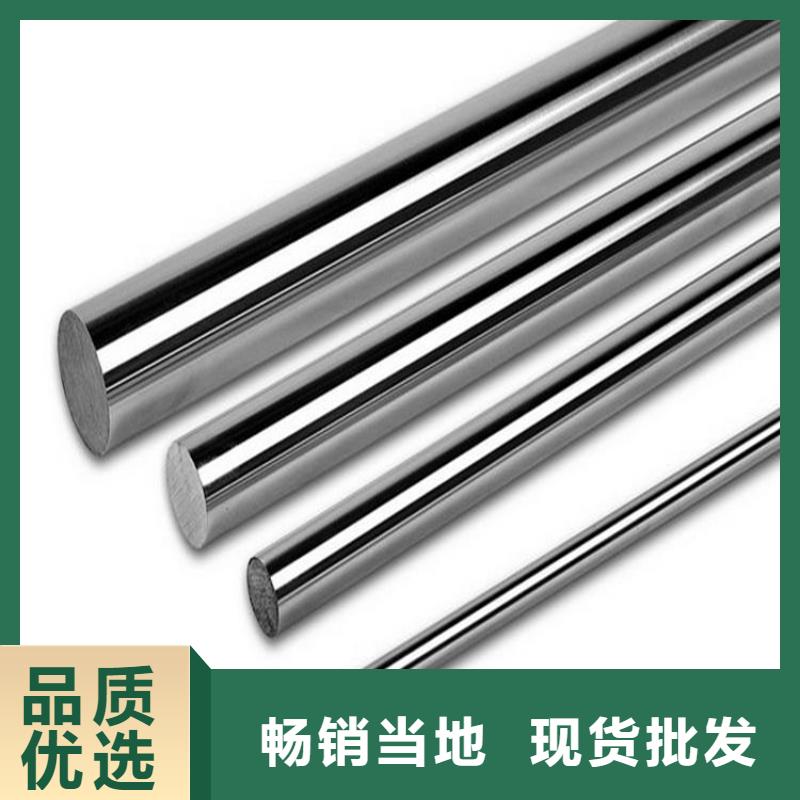 生产05Cr17Ni4Cu4Nb钢材采购厂家-可定制