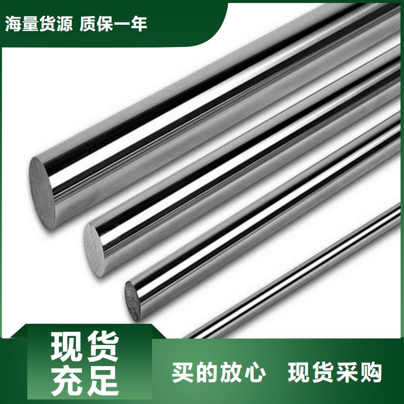 05Cr17Ni4Cu4Nb对应牌号本地供应商