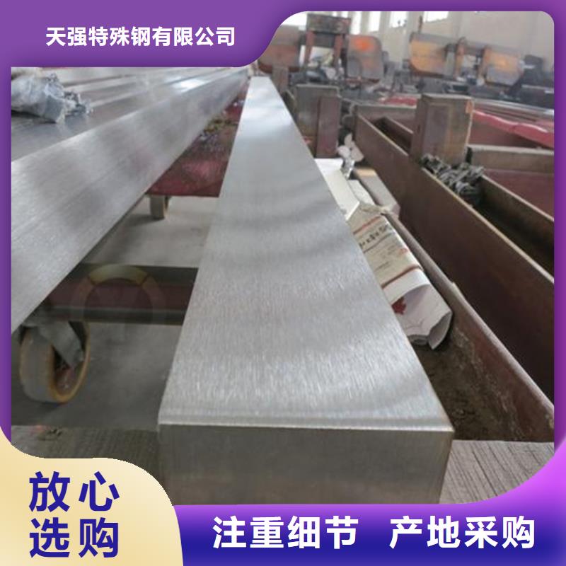 05Cr17Ni4Cu4Nb冲子料设计施工