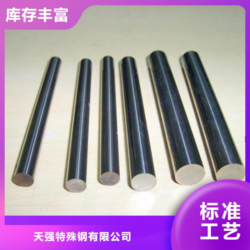 值得信赖的05Cr17Ni4Cu4Nb多少钱一公斤批发商