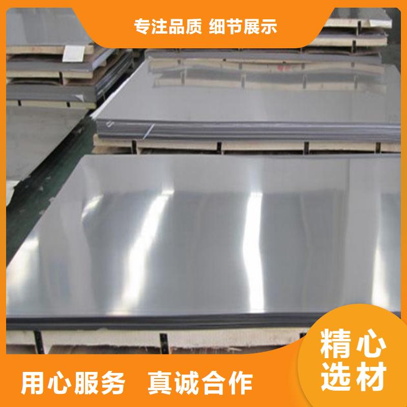 隨時驗廠##9cr18mov金屬材料##實力保障