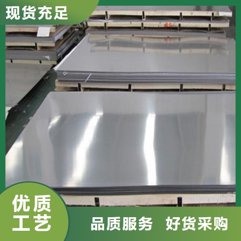 1.0570不銹鋼價(jià)格合理