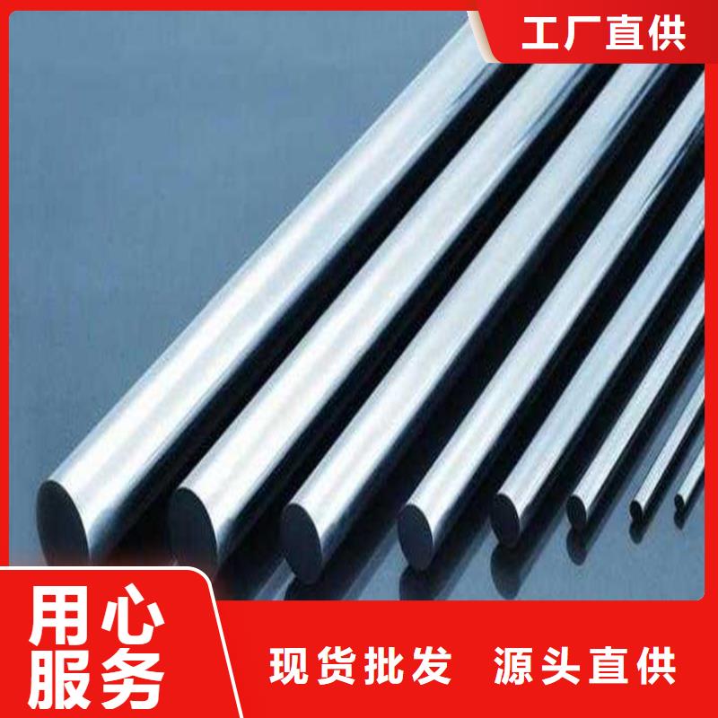 17-4HP圓棒料廠家口碑好