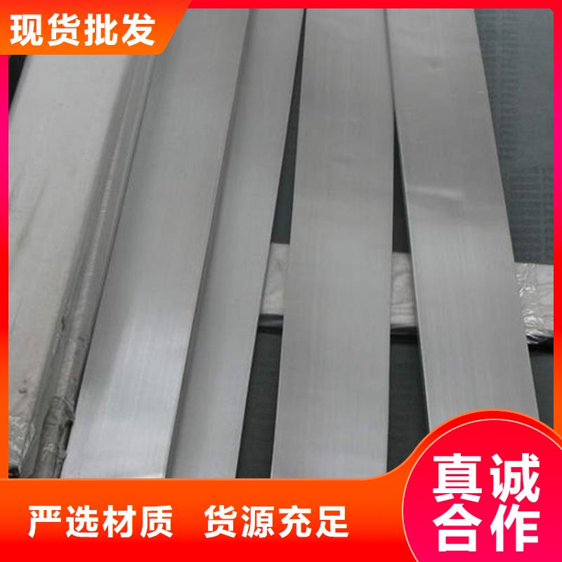值得信赖的05Cr17Ni4Cu4Nb多少钱一公斤批发商