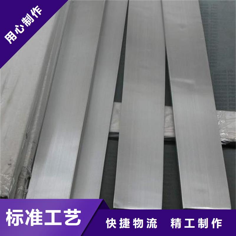 生產420不銹鋼_實力廠家