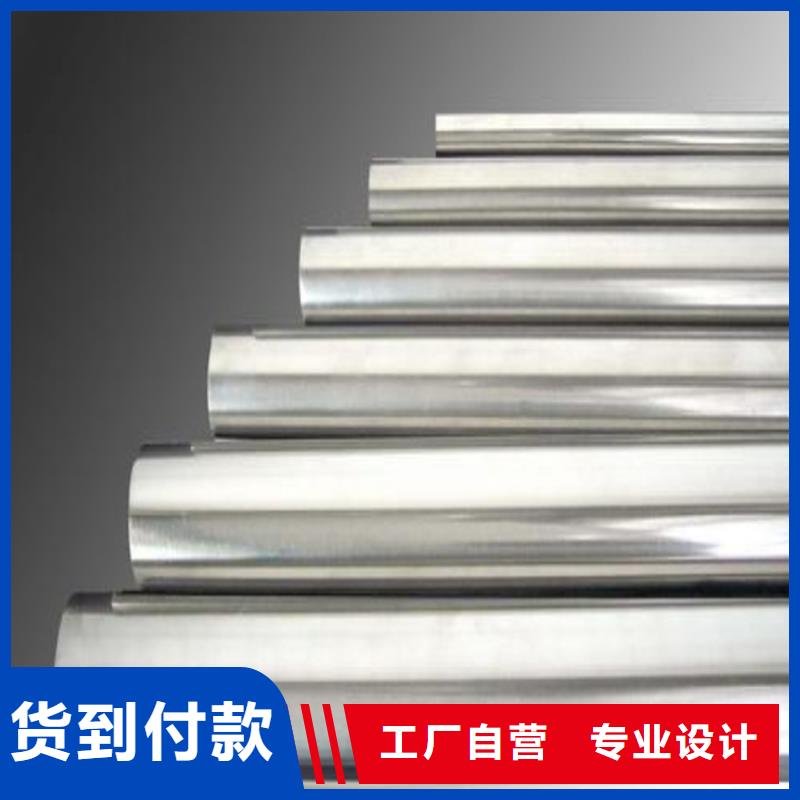 05Cr17Ni4Cu4Nb圆棒-05Cr17Ni4Cu4Nb圆棒省心