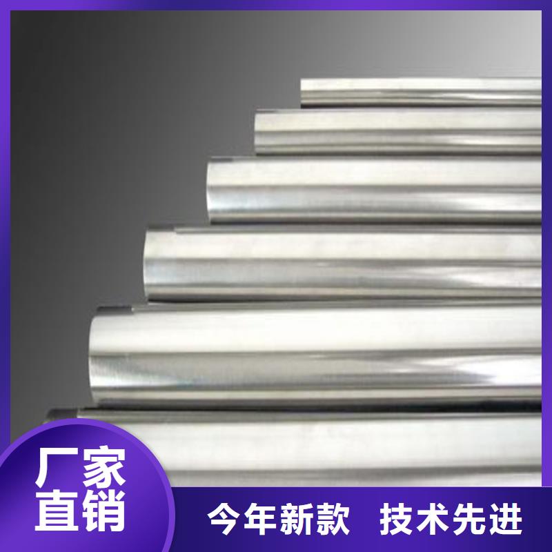 05Cr17Ni4Cu4Nb圆棒-存货充足