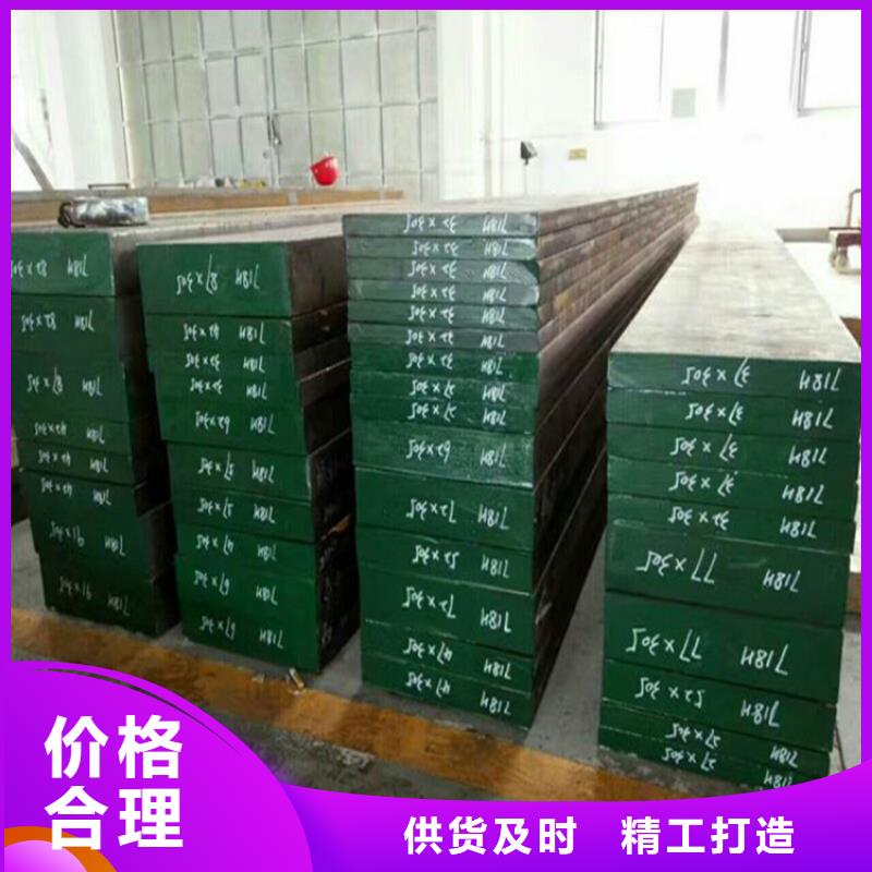 SUS440A特鋼工廠-值得擁有