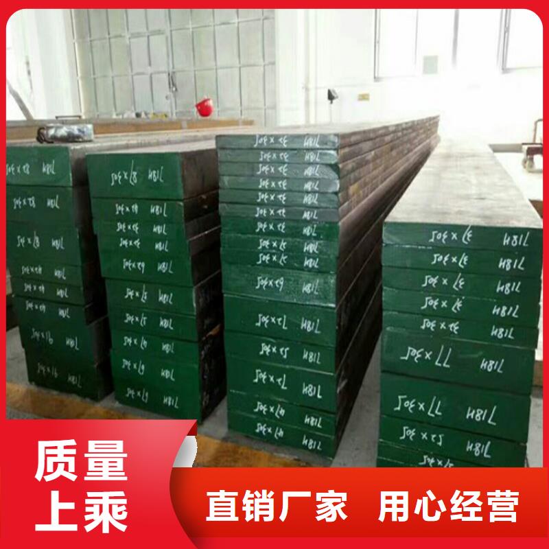 SUS440A硬料批发大量现货