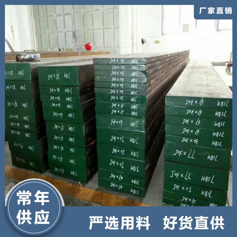 05Cr17Ni4Cu4Nb厂家直销今日价格行情