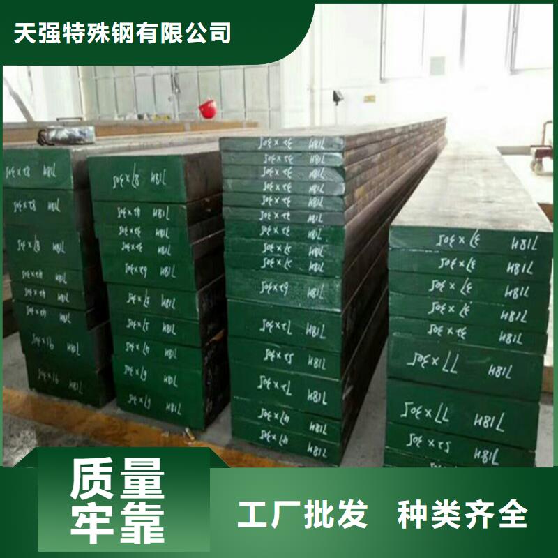 05Cr17Ni4Cu4Nb圆棒-05Cr17Ni4Cu4Nb圆棒省心