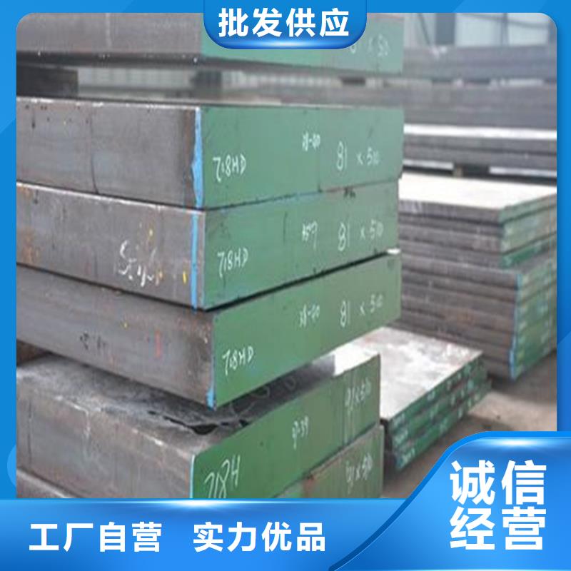 SUS440A特鋼工廠-值得擁有