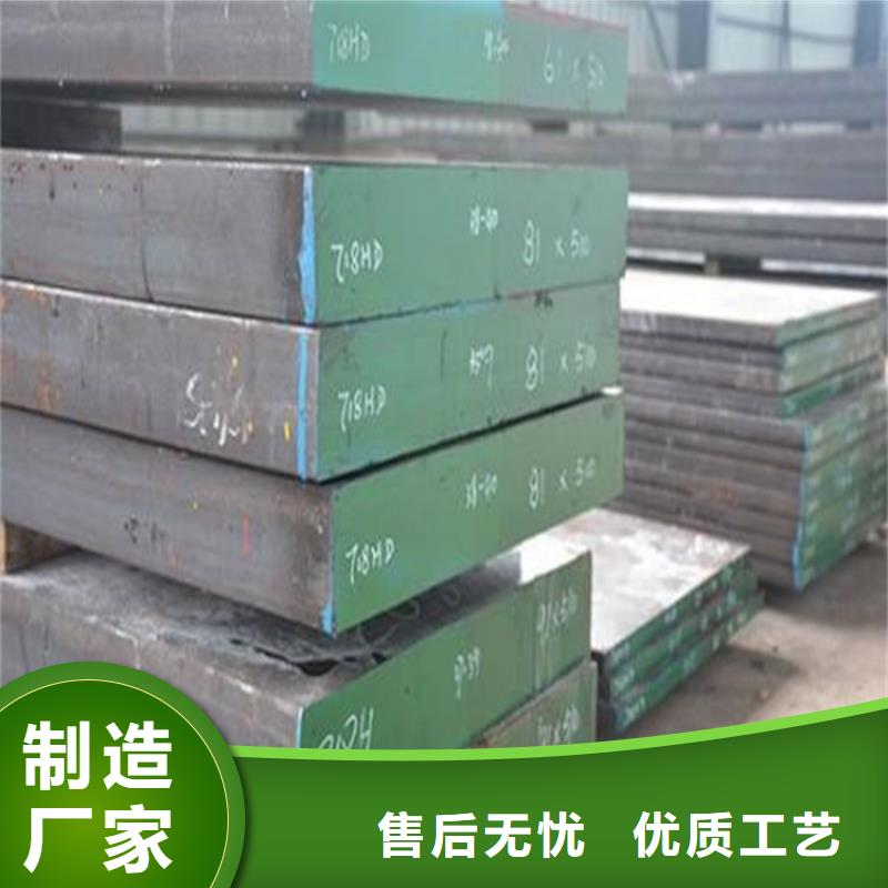 05Cr17Ni4Cu4Nb对应牌号本地供应商