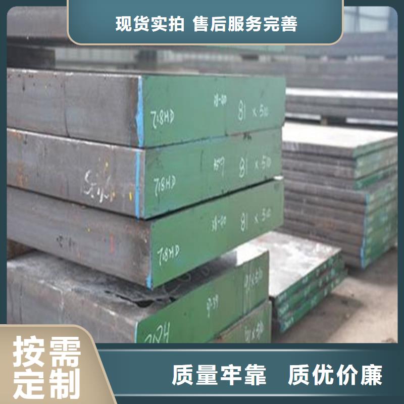 广东05Cr17Ni4Cu4Nb钢材批发