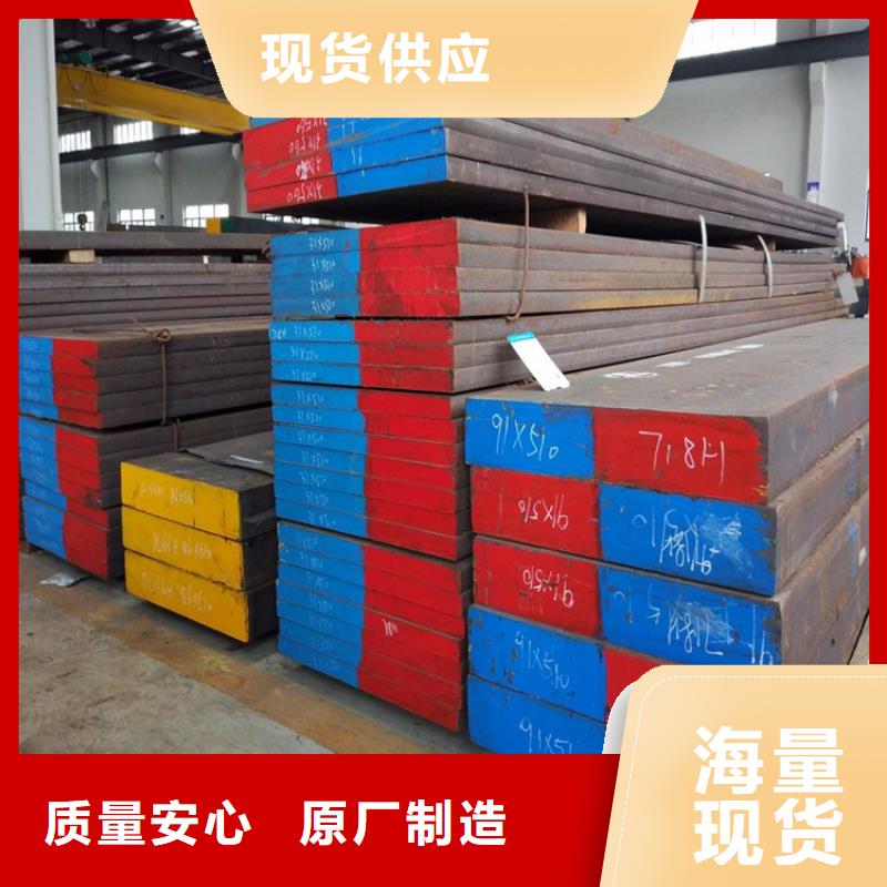 SUS440A特鋼工廠-值得擁有