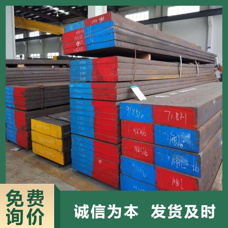 值得信赖的05Cr17Ni4Cu4Nb多少钱一公斤批发商