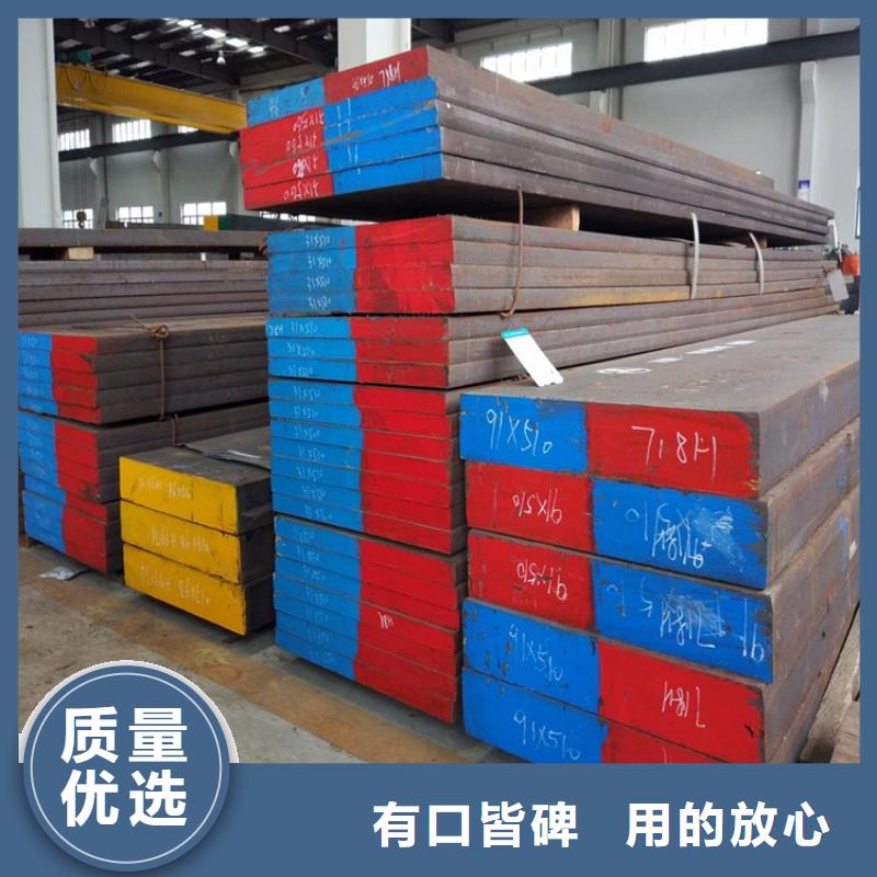 优质SUJ2板材的公司
