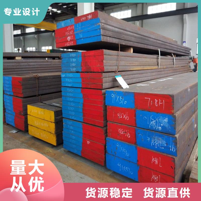 05Cr17Ni4Cu4Nb对应牌号本地供应商