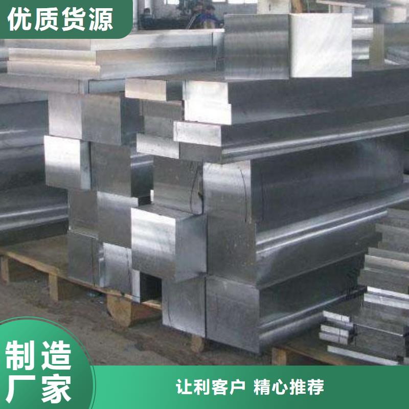 1.4305不銹鋼板下單即發(fā)貨