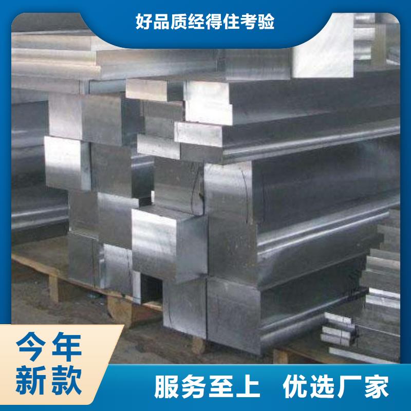 廠家批量供應304S11不銹鋼