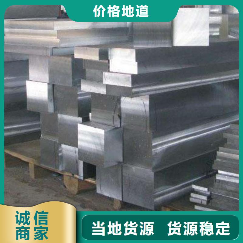 可定制的1.1193不銹鋼供應(yīng)商