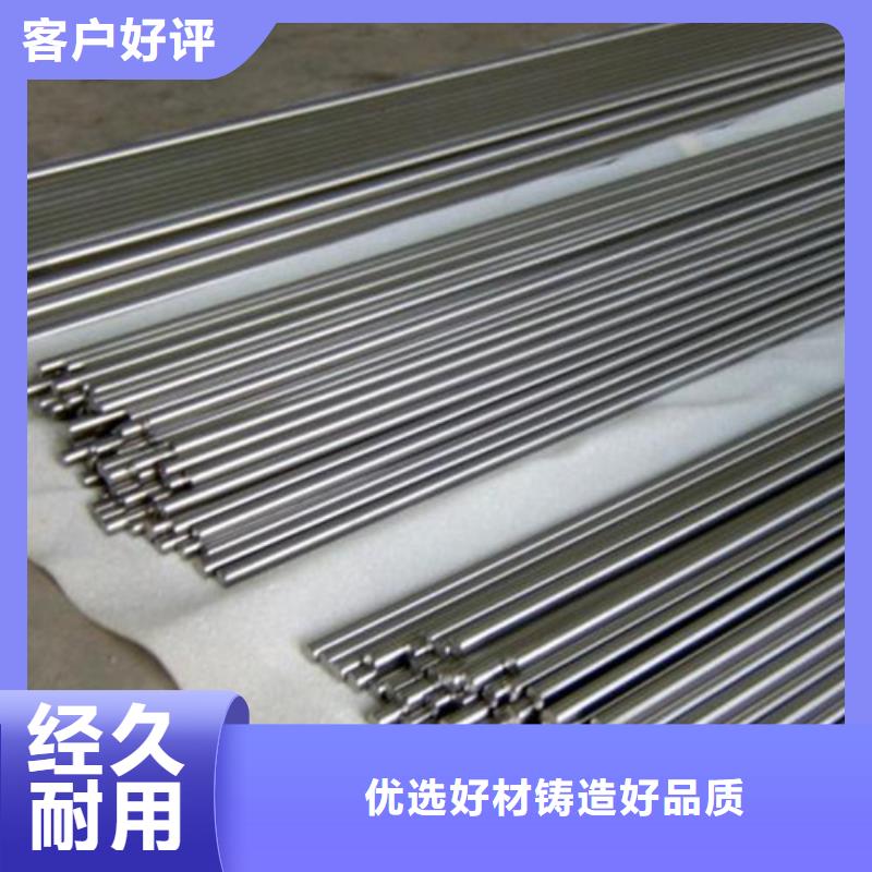 17-4HP精密钢材买的放心找天强特殊钢有限公司