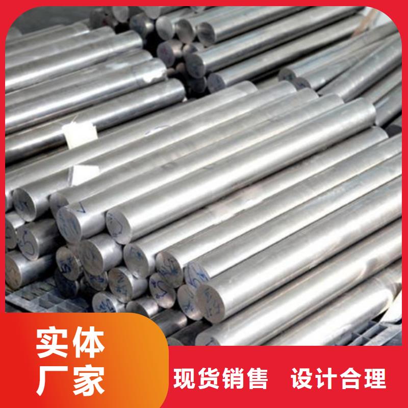 05Cr17Ni4Cu4Nb冲子料设计施工