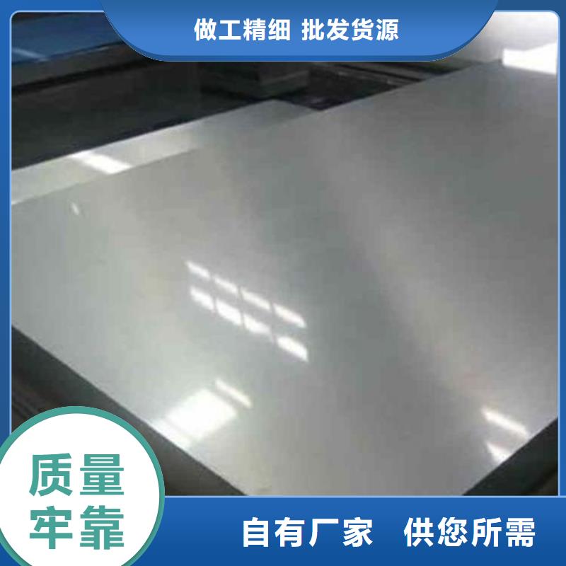 供應批發9cr18材料-放心