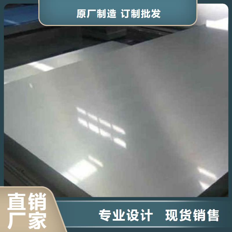 SUS630精密鋼材選SUS630精密鋼材廠家