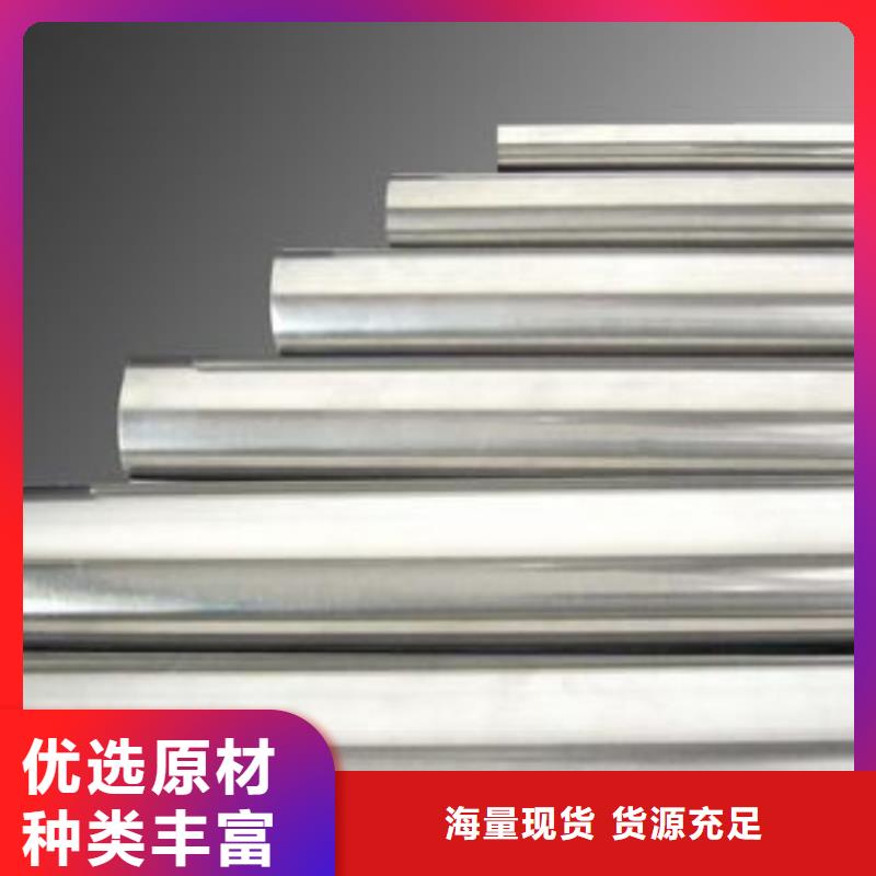 17-4HP圓免費設計