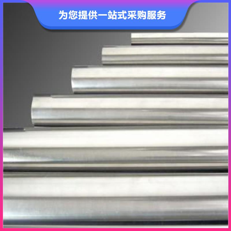 值得信赖的05Cr17Ni4Cu4Nb多少钱一公斤批发商