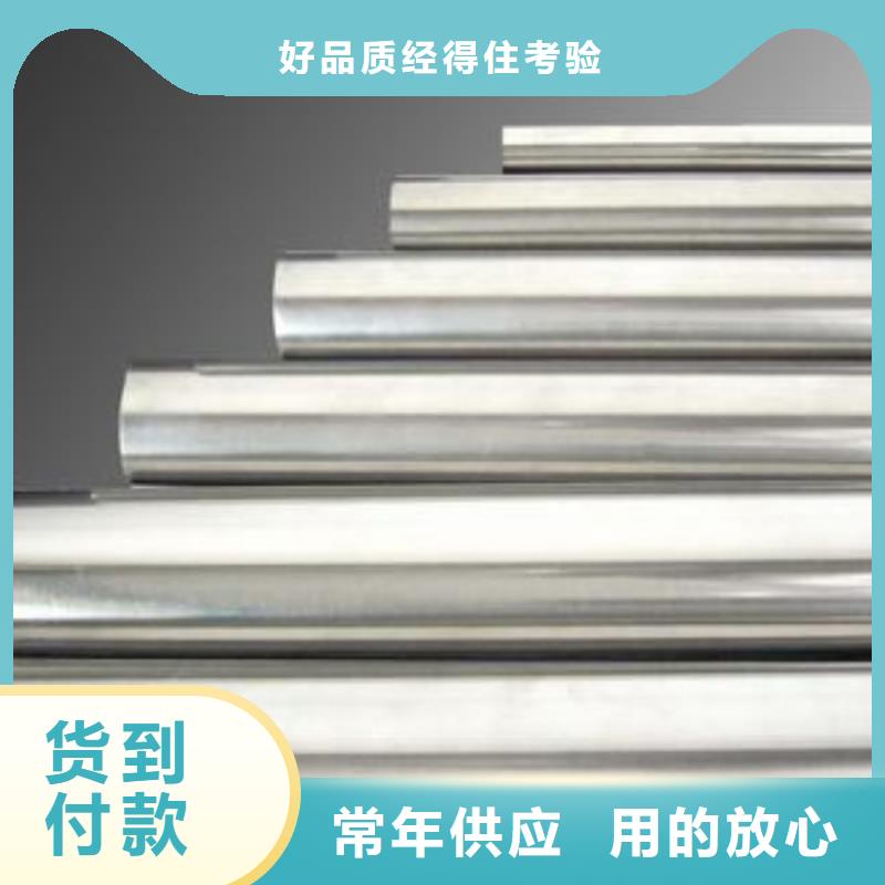 值得信賴的17-4HP金屬鋼材基地