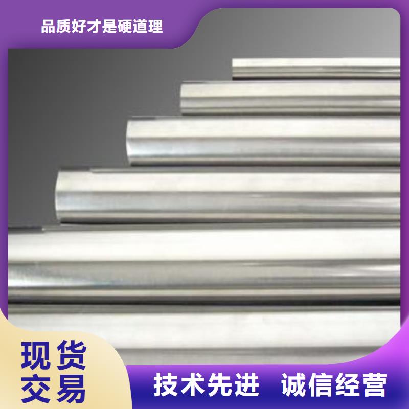 1.0402高品質不銹鋼-好產品放心可靠
