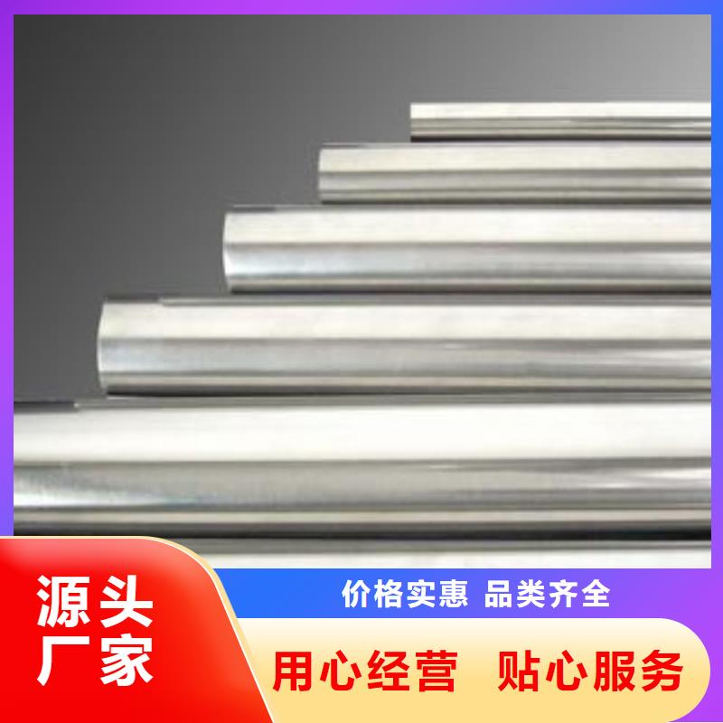 X5CrNiCu不銹鋼棒廠家服務至上