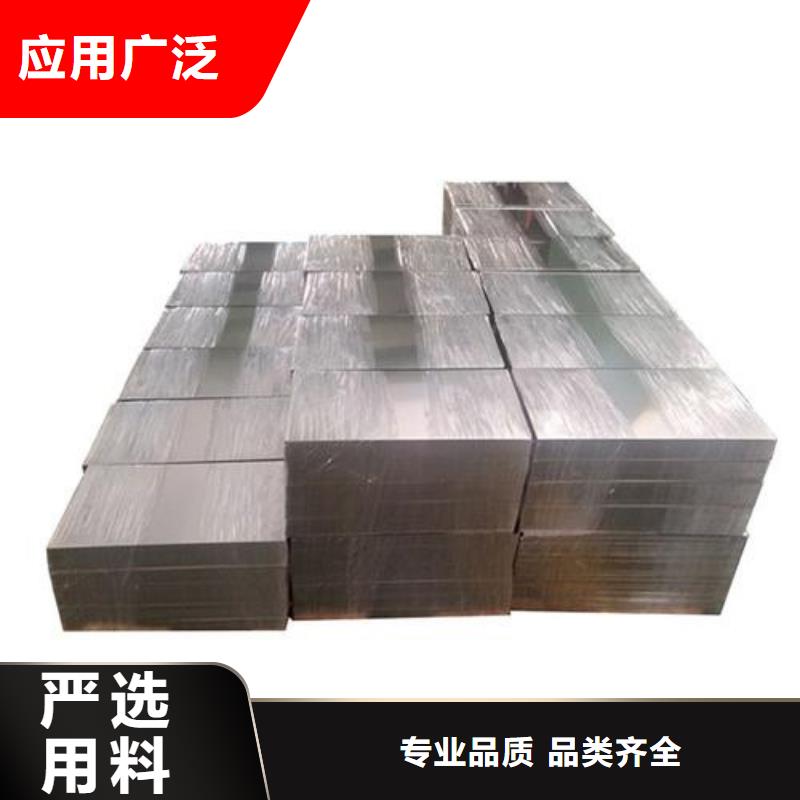 SUS440A特鋼工廠-值得擁有