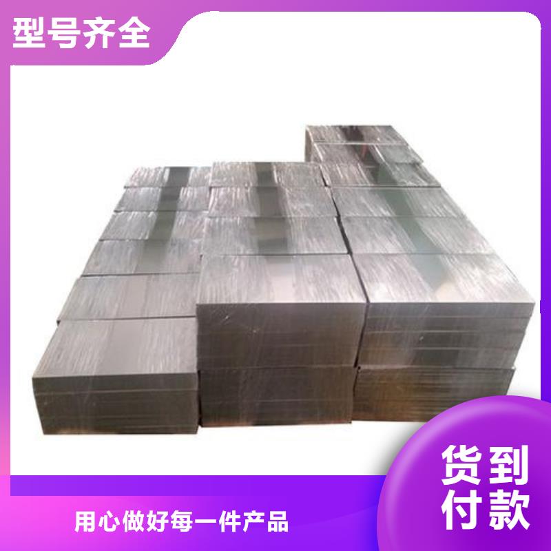 1.0737不銹鋼鋼板歡迎詢價