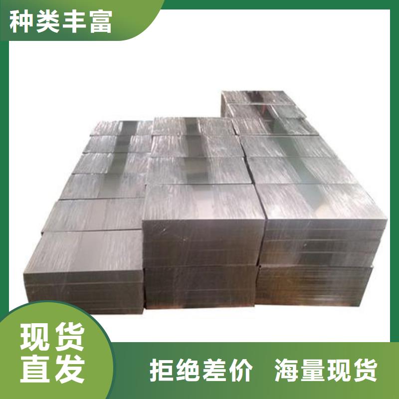 品質保證的SUS630金屬材料廠家