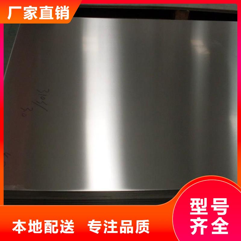 17-4HP圓棒料廠家口碑好