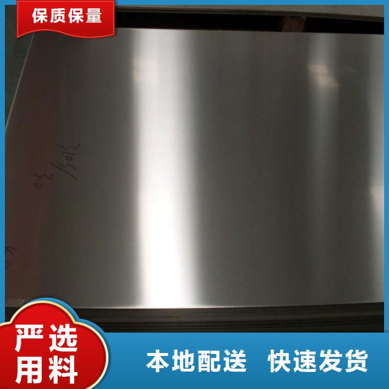 430不銹鋼一手貨源