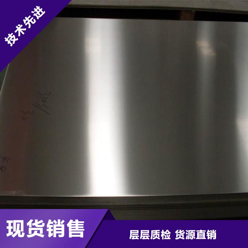 SUS630不銹鋼廠家-全國接單