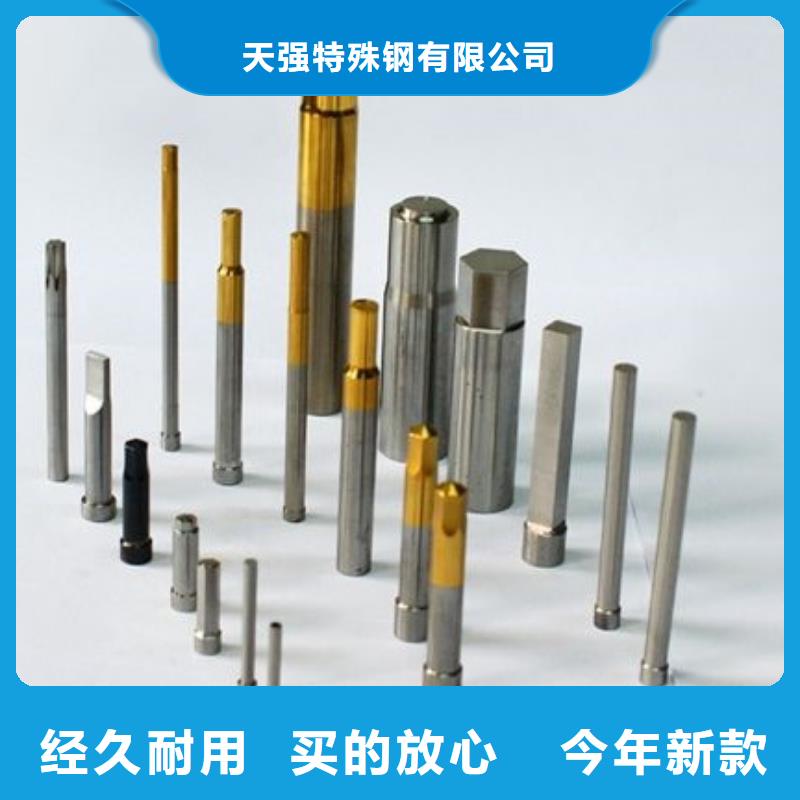 附近ASP2053高速鋼供應