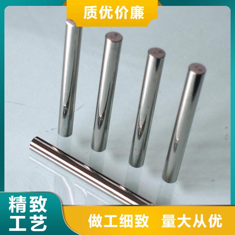 S590高耐熱性高速鋼物超所值