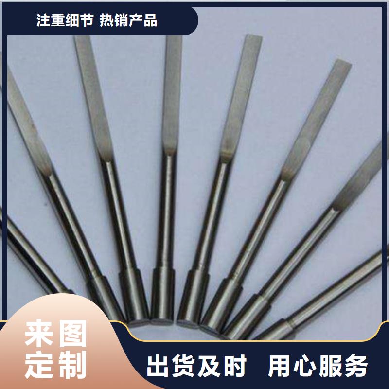 W4硬質合金鋼價格_W4硬質合金鋼