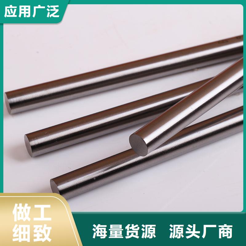 M2鋼料廠家資質齊全