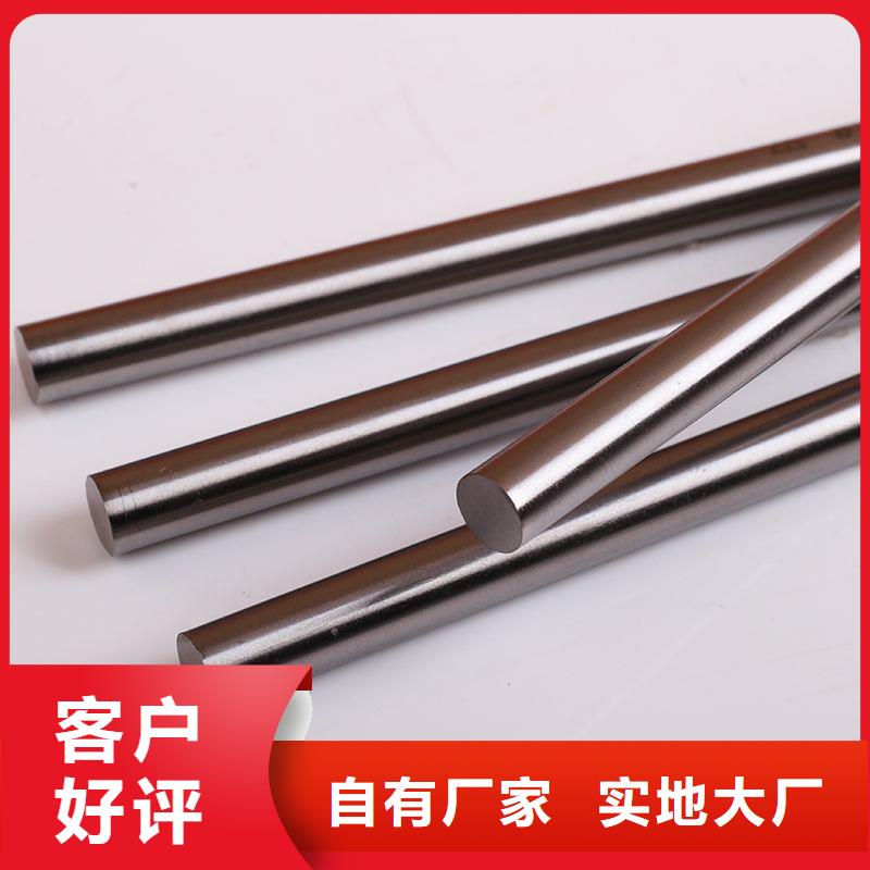 SKH-55耐磨性高速鋼圓鋼_SKH-55耐磨性高速鋼圓鋼有限公司