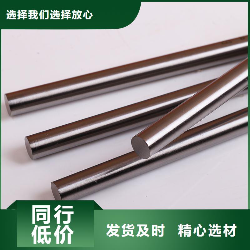 模具钢厂家视频-模具钢厂家_河南省三门峡市市场覆盖义马|渑池|平顶山|濮阳|驻马店|鹤壁等