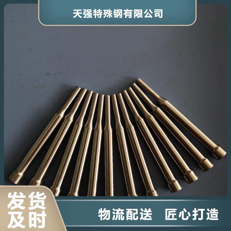 PM30粉末高速鋼大型生產(chǎn)廠家