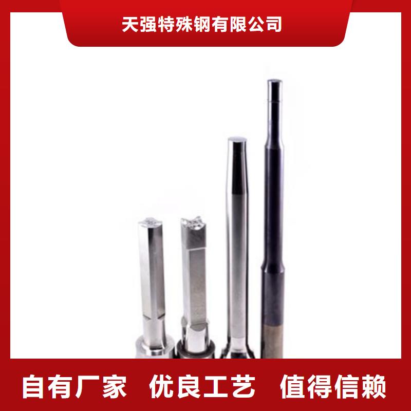 SKH-51高品质高速钢圆钢标准