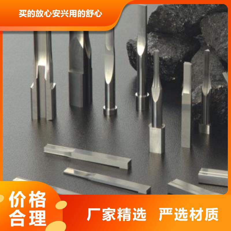 K890高性能模具鋼企業-實力大廠