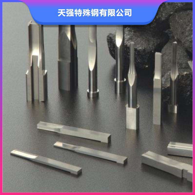 支持定制的W6模具鋼材供貨商